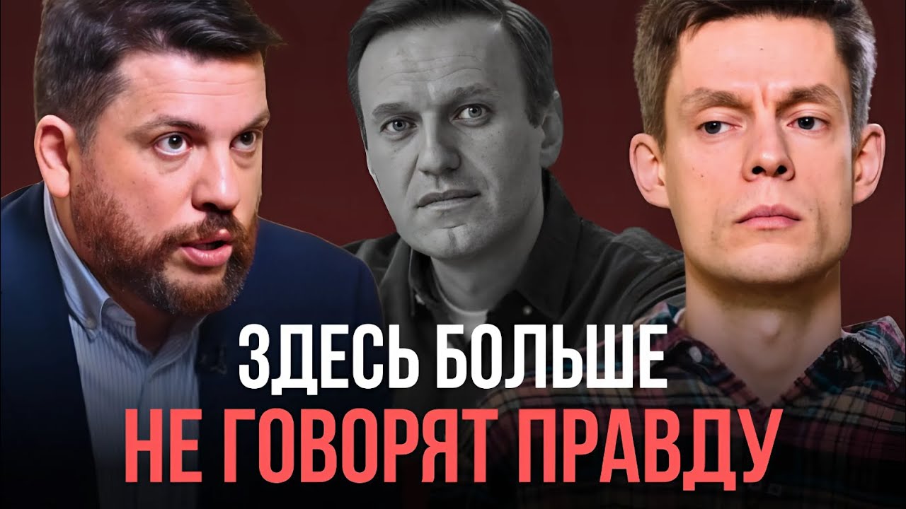 Смысловой разбор интервью Волкова Дудю