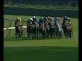 1997 Prix de l\