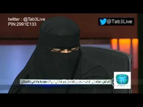 سعودية
