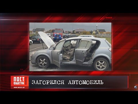 ПостФАКТум от 22.10.25.