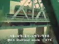 KTX 253 (??-??)