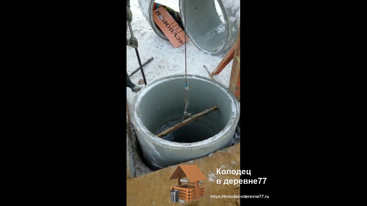 Углубление колодца ремонтными кольцами в Московской области