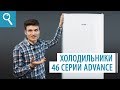 Видеообзор ATLANT ХМ 4623-100