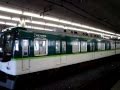 京阪電車Keihan train