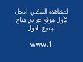 سحاق عربي سحاق بنات جنس عربي جن عالم المتعه - الجنس