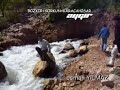 bozkır  sorkun karacahisar aygır mevkii