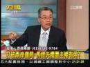 馬英九不敢提主權，卻大玩自我矮化的騙人遊戲_southnews_0613_02b