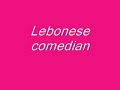 Leboneese comidian