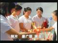 感恩的心(NYTV-CNOOC版)