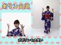 ポリン音頭 (Poring Ondo)