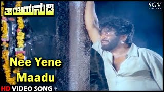 Nee Yene Maadu  Thayiya Nudi  HD Kannada Video Son