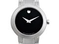 Movado Holiday Gift - Stiri Ladies Watch 0606192 Deal at JomaDeals.com
