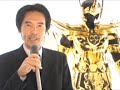 聖闘士星矢
