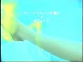 パンストCM　グンゼ ビューティーシェイプ VIFA