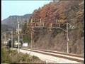 碓氷峠 1