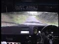 Stonethrowers Rally 2008 - Terence O\