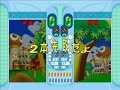 puyo pop fever 13chain no 01