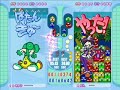 puyo pop fever 13chain no 01