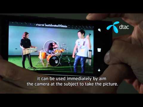 Nokia Lumia 920 : การถ่ายภาพแบบ Cinemagraph Nokia Lumia 920 : การถ่ายภาพแบบ Cinemagraph