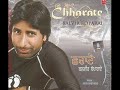 MISS POOJA & BALVIR BOPARI CHHARATE