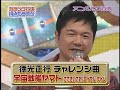 Yaguchi Mari--Karaoke best 100 (12.10.2007)