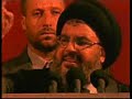 عملية الأسر - حزب الله