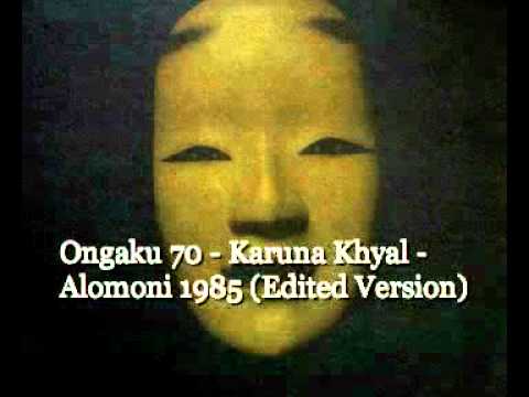 ALOMONY - Ongaku 70: Vintage Psychedelia In Japan HIRUKO HLP 102LP Vinyl LP 2011