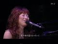 矢野顕子 - PRESTO