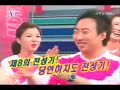 xman ep 127 w/ subs 7