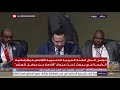 مشادة كلامية بين #مصر و #السودان في #قمة_بيروت_التنموية -Views : 0