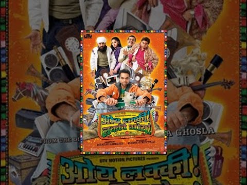Oye Lucky Lucky Oye ! wallpaper