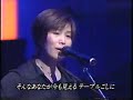 Junko Yamamoto?????????  ?1997.8