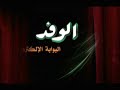 مظاهرات  فى السويس