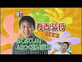 [TV] 20080830 24 jikan TV -13-02