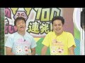 [TV] 20080830 24 jikan TV -13-02