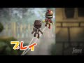 LittleBigPlanet TGS 2007 Trailer
