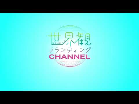 モーショングラフィック