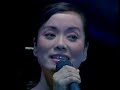 Chinese Song - The Moon Brights Blooming