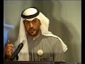 قصيدة الشاعر باسم العيثان في تكريم آية الله الشيخ الدكتور عبد الهادي الفضلي حفظه الله