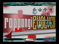 Stepmania 3.9 - Roppongi V. B - DDR X2 Pack - (ermjore)