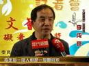 文建會-第八屆文薈獎-全國身心障礙者文藝獎-啟動記者會