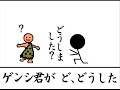ドラえもんのうたの空耳