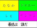 ドラえもんのうたの空耳