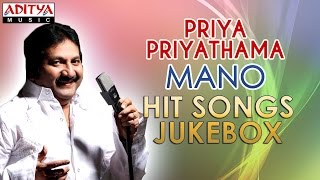 Priya Priyathama - Mano Telugu Film Hit Songs  Juk