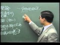 勝共理論4 マルクス経済学の批判と克服 1/4【国際勝共連合】