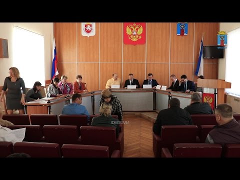 Фото новости - 11.04.2017 Крым, Феодосия — Межведомственная комиссия. Платежи в бюджет