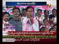 KCR Speech Live From Samara Bari Surya pata - 01  - 9.27 min - News - Video