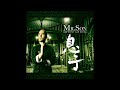 Click here to watch this video Mr.Son - Poker face