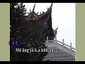 Thi me` n'm loe` qhe ga ma