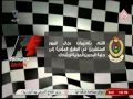 Traffic ad for F1 21-4-2013